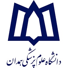 علوم پزشکی همدان